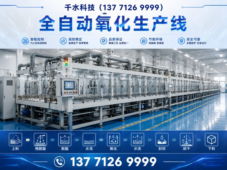凤阳县方形玻璃钢冷却塔展示图