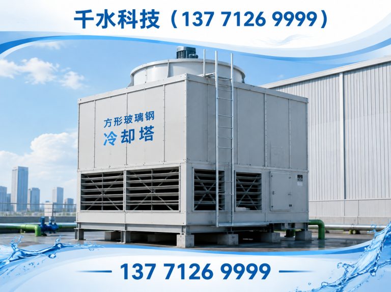 凤阳县节能冷却塔展示图